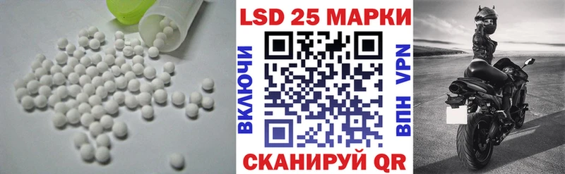 Лсд 25 экстази кислота  купить   Когалым 