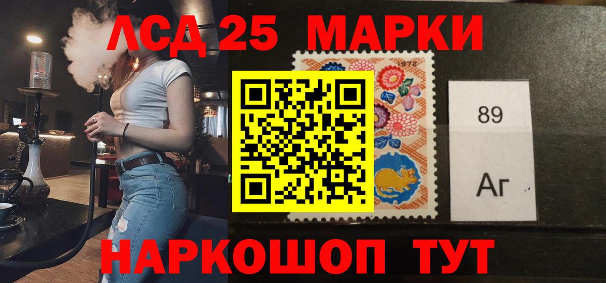 Когалым  LSD-25 экстази кислота  Вход с VPN  LSD-25 экстази кислота 
