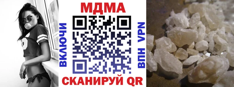 МДМА VHQ  Когалым 