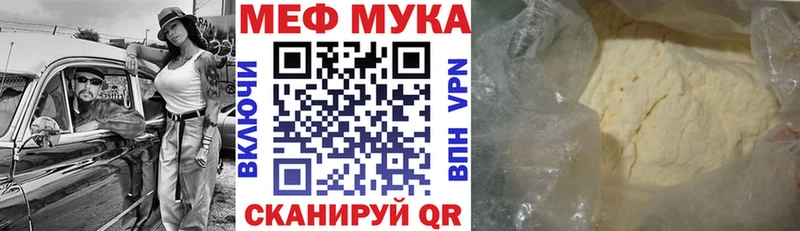hydra рабочий сайт  Когалым  Меф 4 MMC  где купить наркотик 