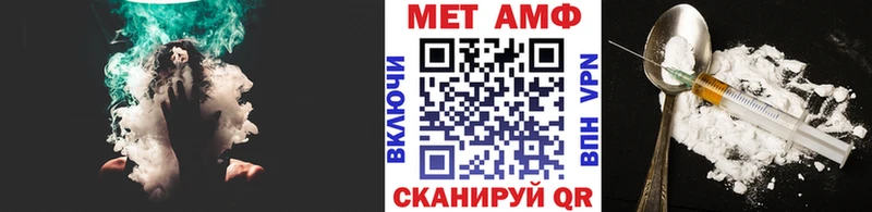 МЕТАМФЕТАМИН Methamphetamine  Когалым 
