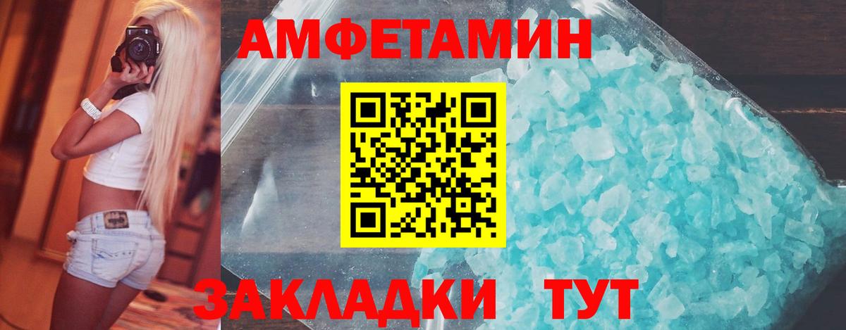 Первитин витя Когалым