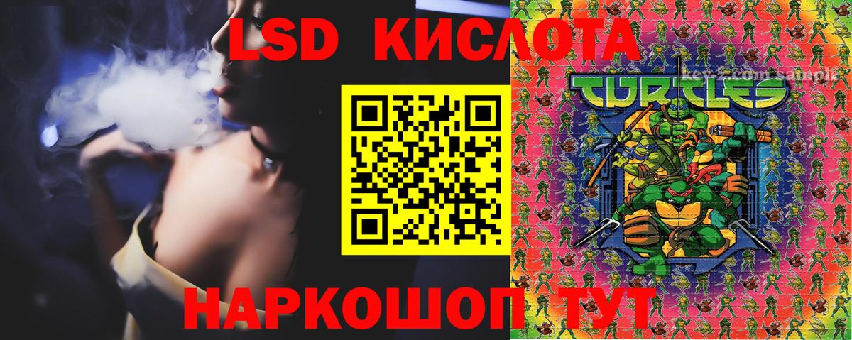 Марки 25I-NBOMe 1500мкг  Вход с VPN  Когалым  Марки NBOMe  Марки 25I-NBOMe 1500мкг 