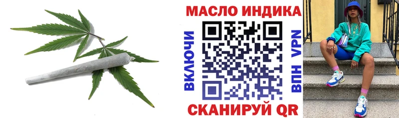 Дистиллят ТГК THC oil  купить  цена  Когалым 