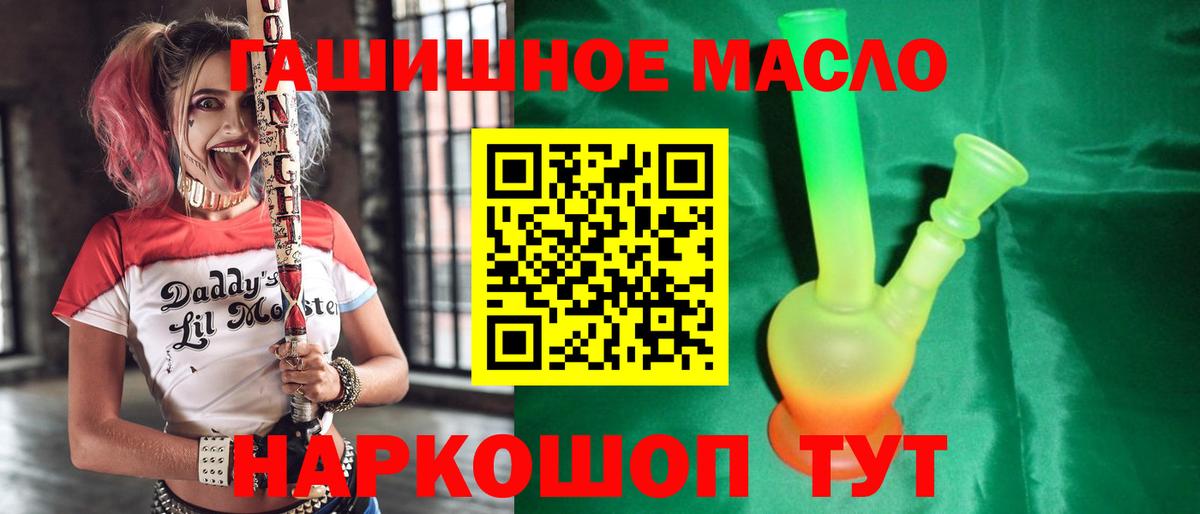 ТГК вейп  Вход с VPN  Когалым  Дистиллят ТГК Wax 