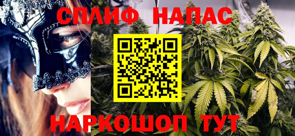 МАРИХУАНА VHQ  Бошки Шишки планчик  Бошки Шишки VHQ  Вход с VPN  Когалым  МАРИХУАНА гибрид 